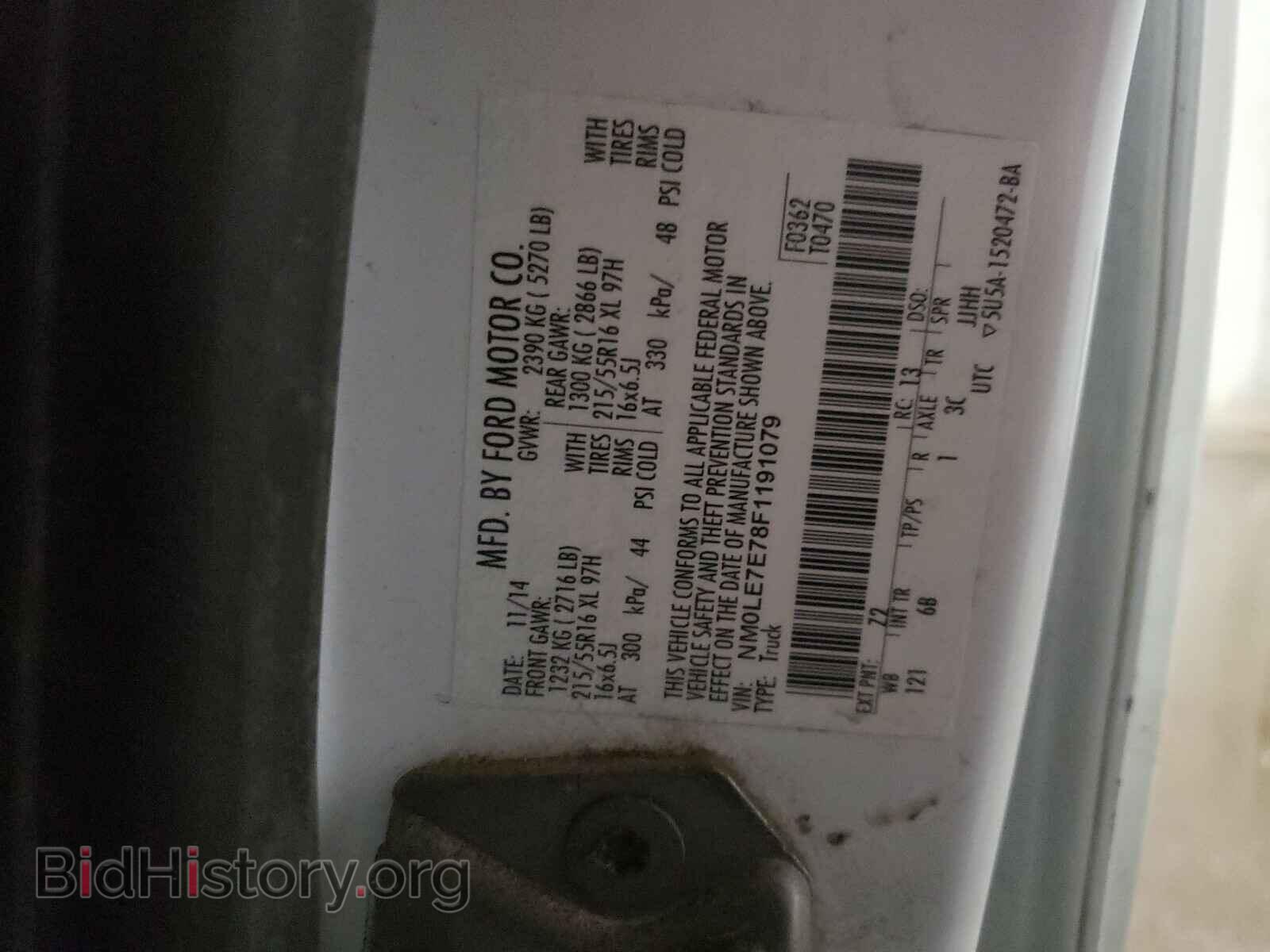 2015 FORD TRANSIT CO - VIN: NM0LE7E78F1191079 - Photo 10