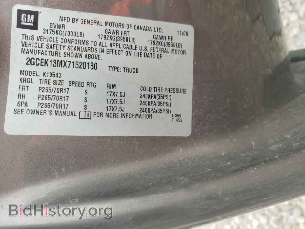 2007 CHEVROLET SILVERADO - VIN: 2GCEK13MX71520130 - Фото 10