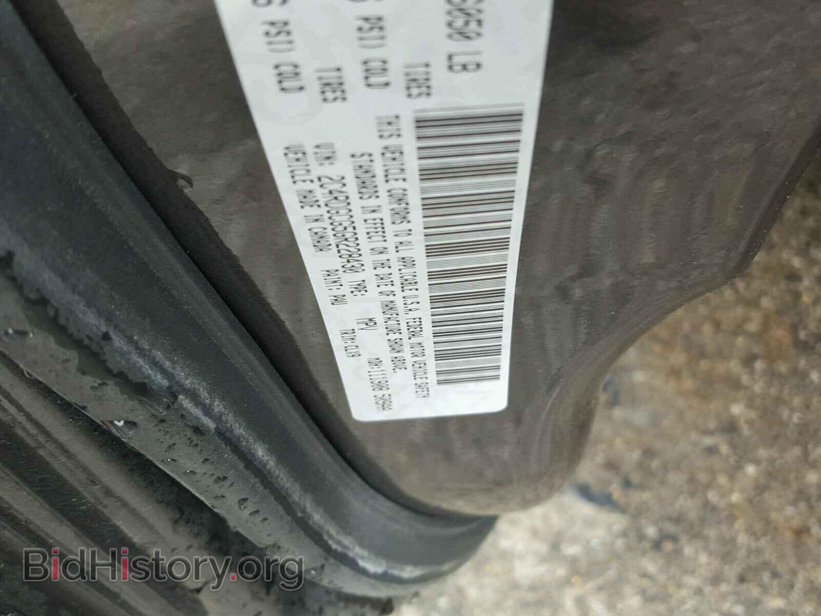 2016 DODGE CARAVAN - VIN: 2C4RDGCG5GR228430 - Фото 10