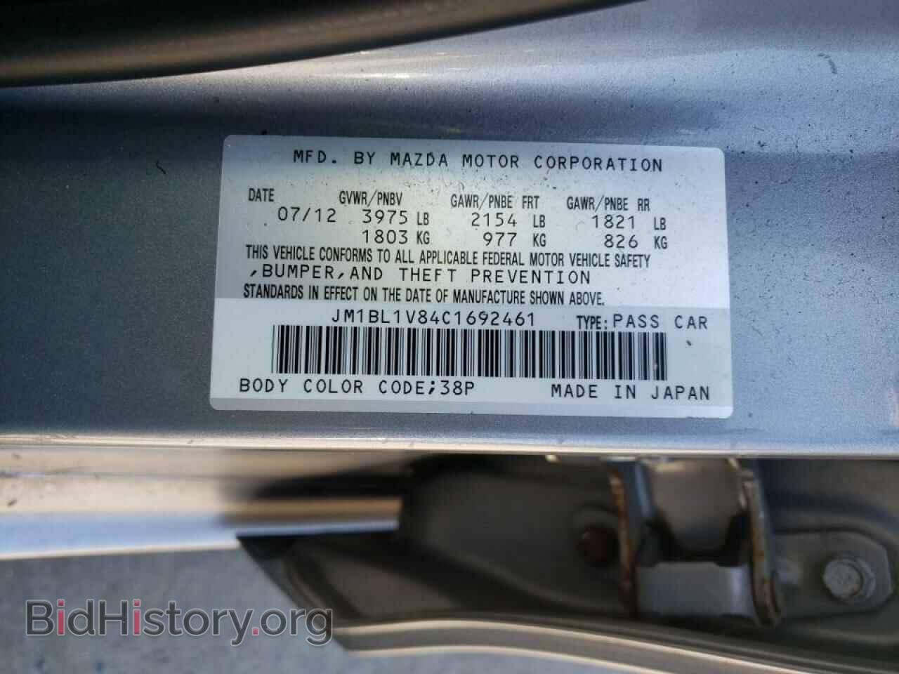 2012 MAZDA 3 - VIN: JM1BL1V84C1692461 - Photo 10