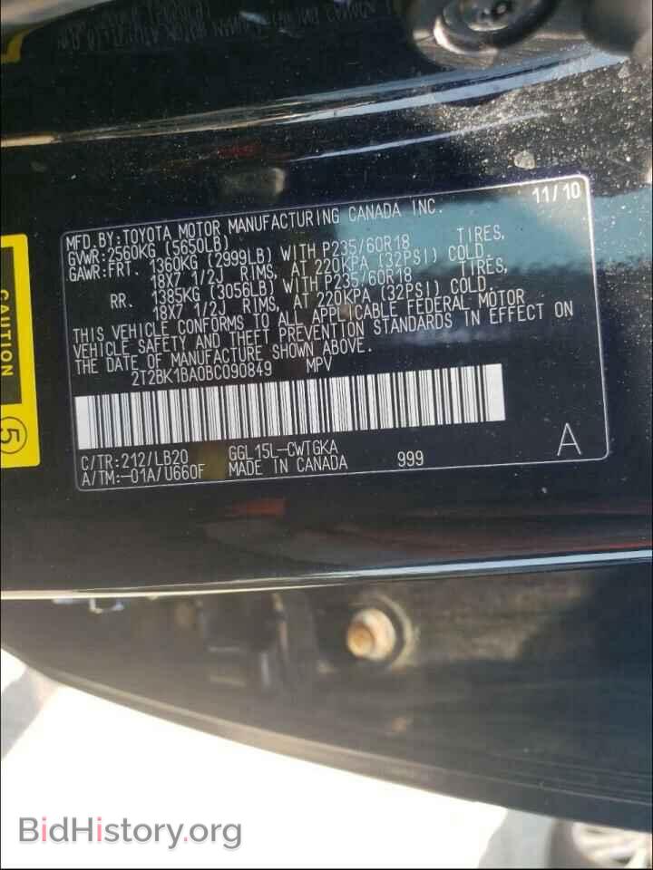 2011 LEXUS RX350 - VIN: 2T2BK1BA0BC090849 - Фото 10