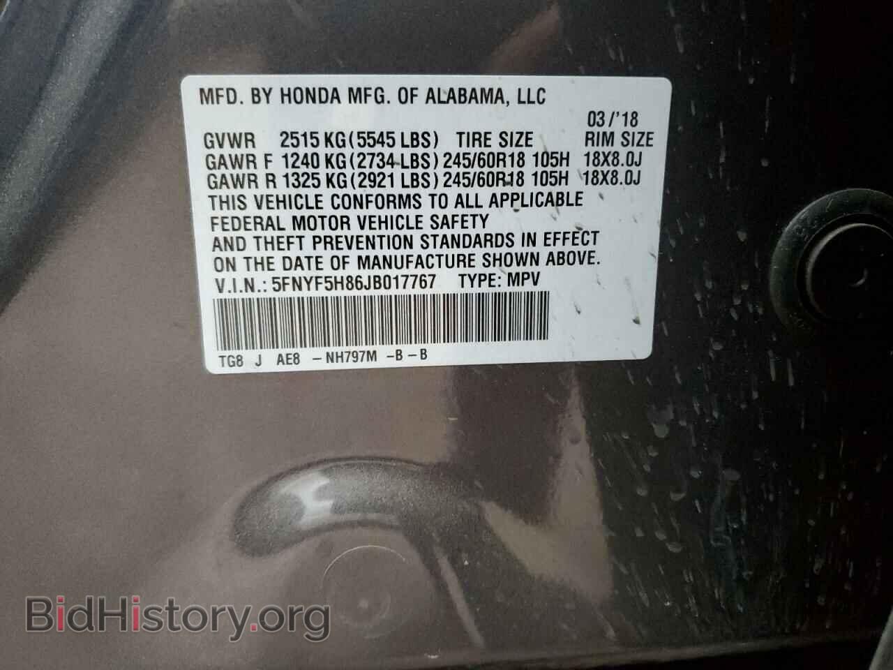 2018 HONDA PILOT - VIN: 5FNYF5H86JB017767 - Фото 14
