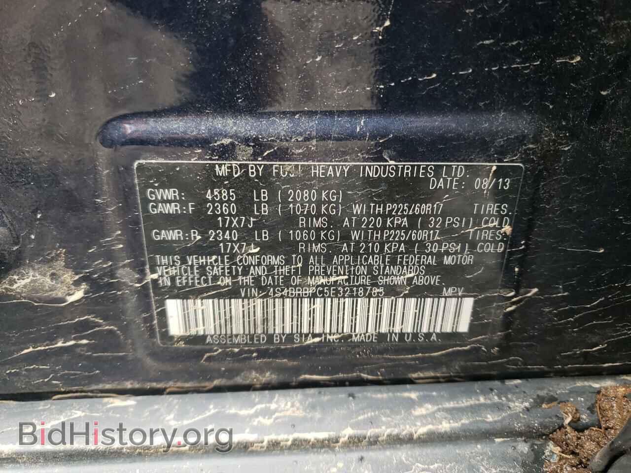 2014 SUBARU OUTBACK - VIN: 4S4BRBPC5E3218785 - Фото 10