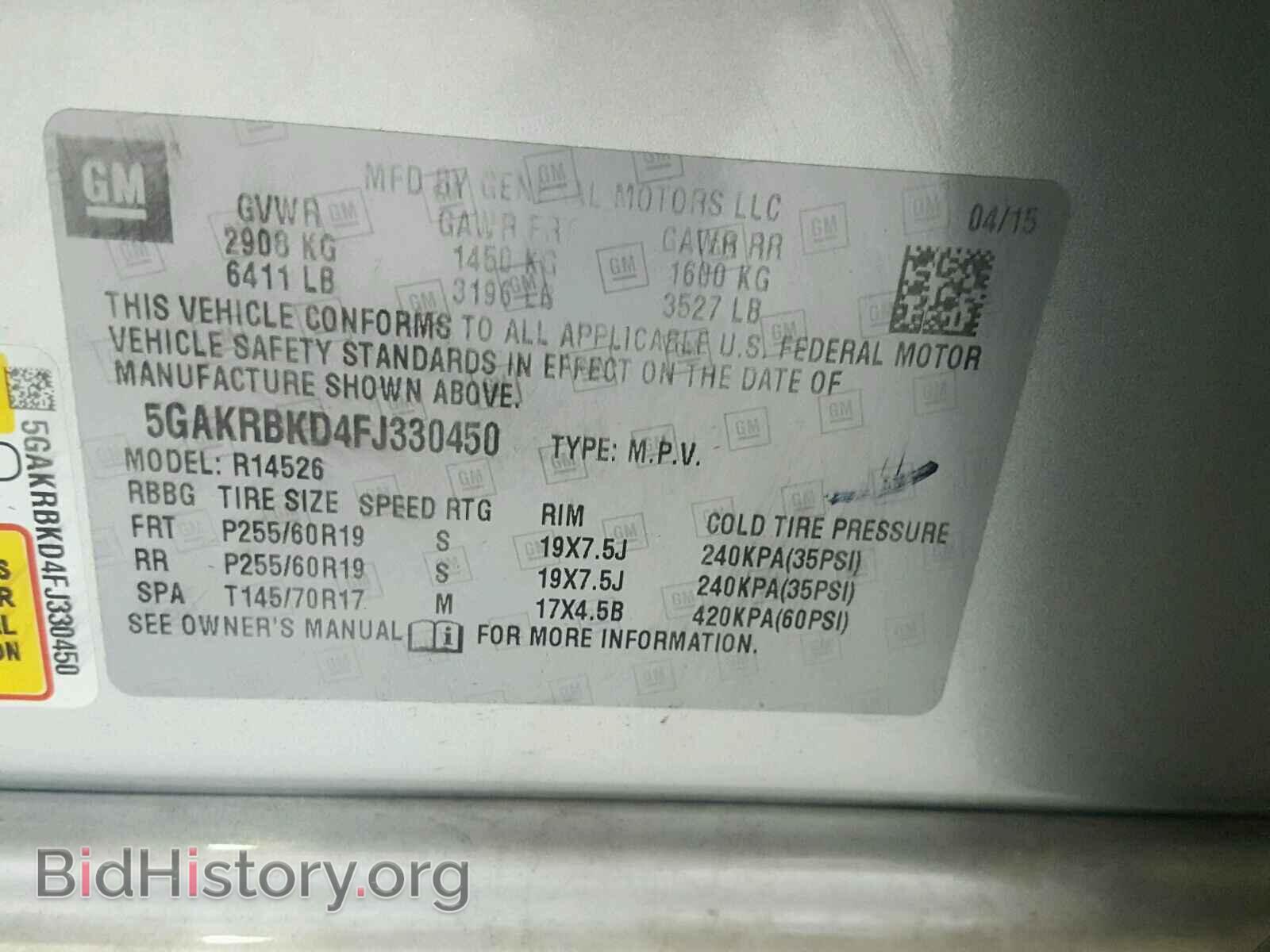 2015 BUICK ENCLAVE - VIN: 5GAKRBKD4FJ330450 - Фото 10