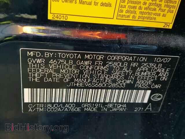 2008 LEXUS GS350 - VIN: JTHBE96S680028533 - Фото 10