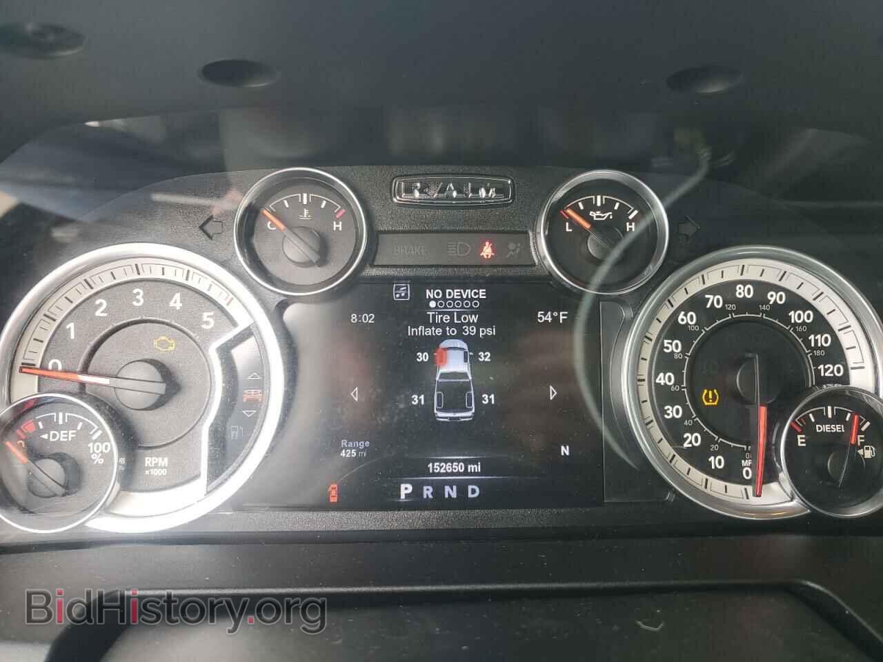 2017 RAM 1500 - VIN: 1C6RR7LM4HS743059 - Photo 9
