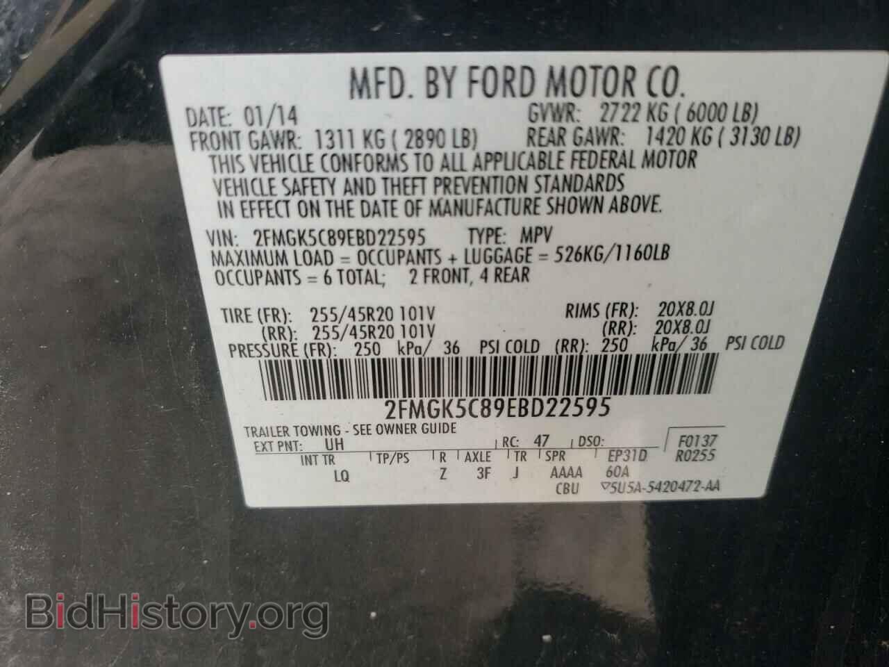 2014 FORD FLEX - VIN: 2FMGK5C89EBD22595 - Фото 10