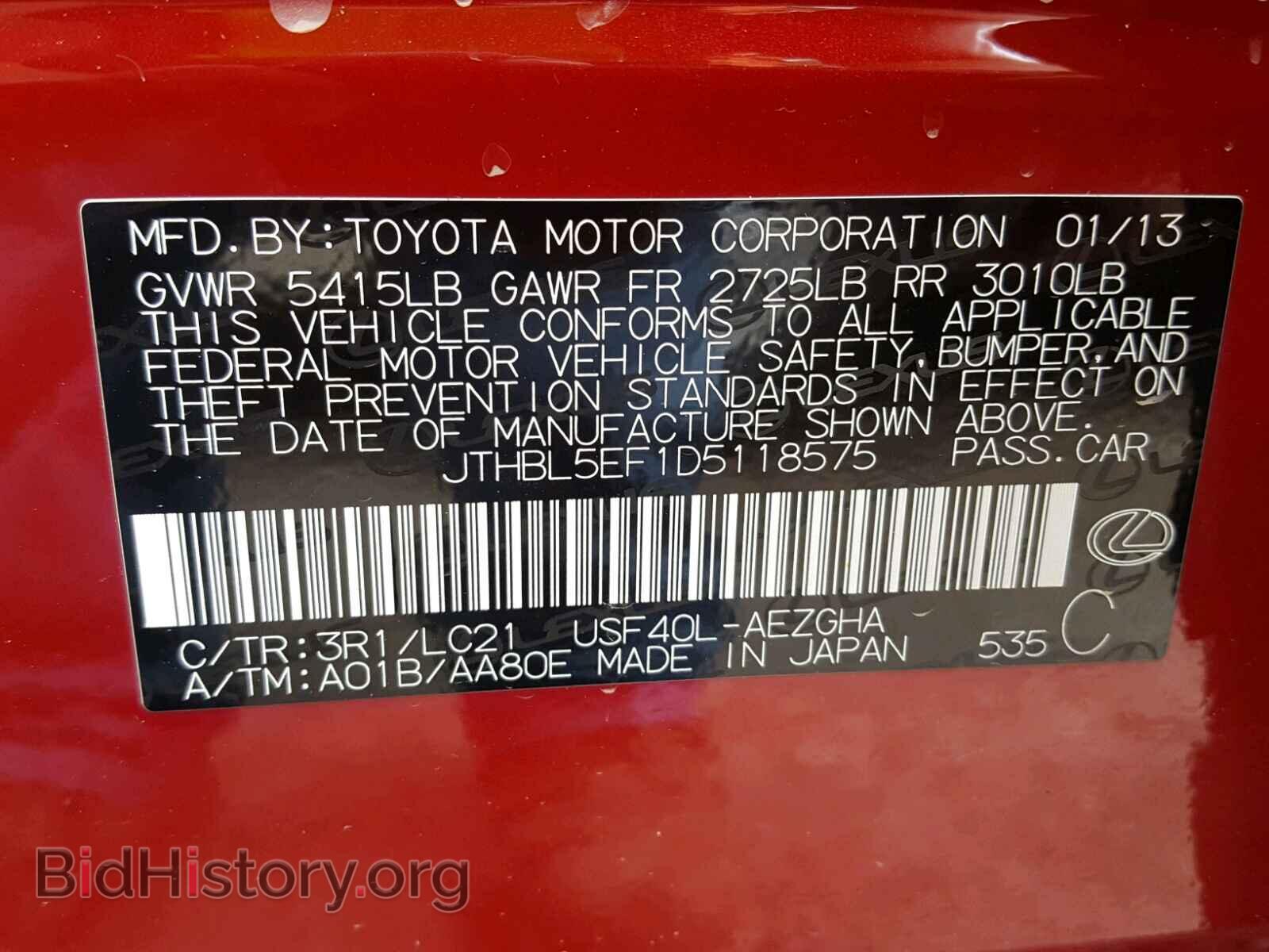 2013 LEXUS LS460 - VIN: JTHBL5EF1D5118575 - Photo 10