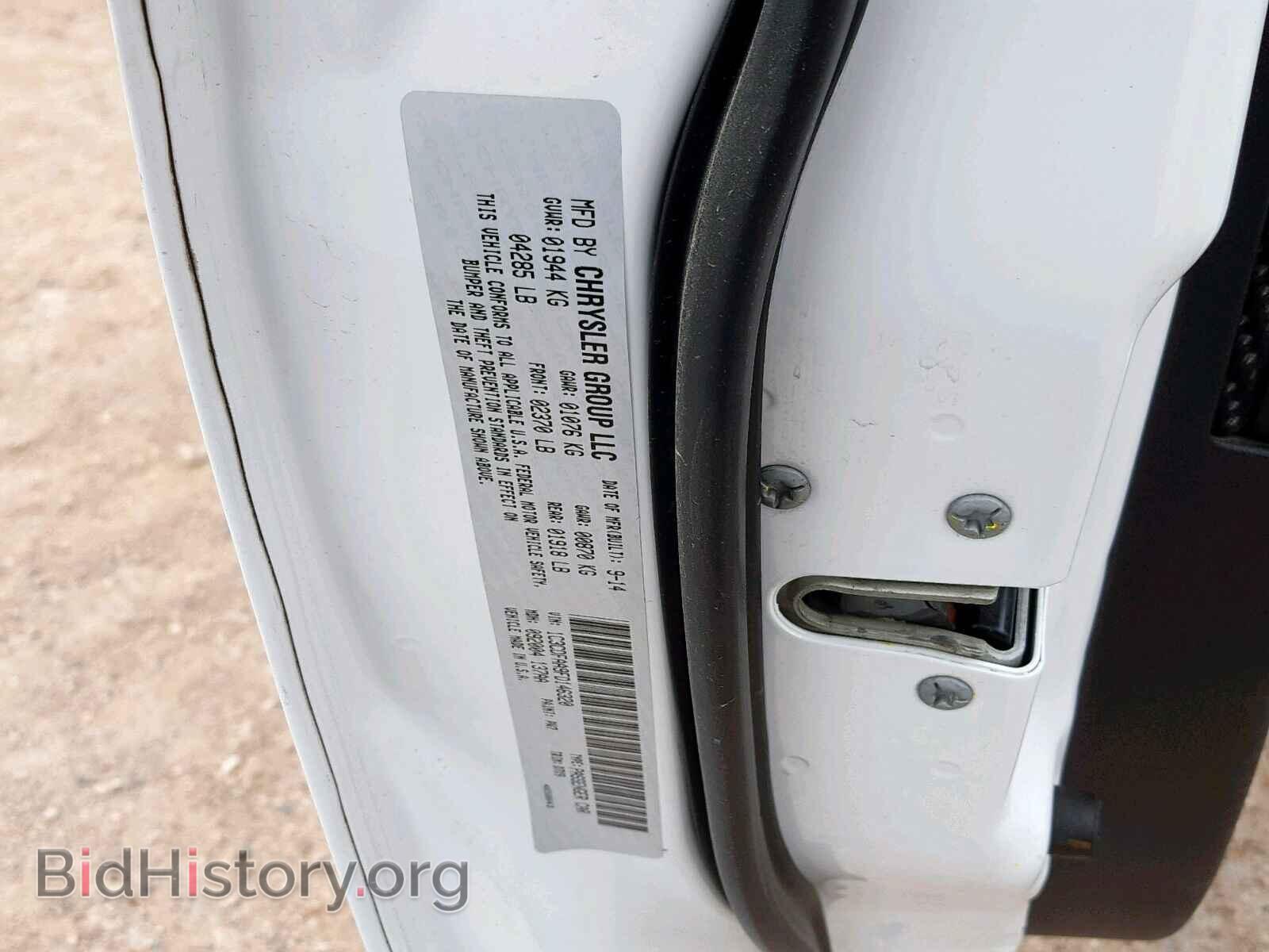 2015 DODGE DART - VIN: 1C3CDFAA9FD146320 - Фото 10