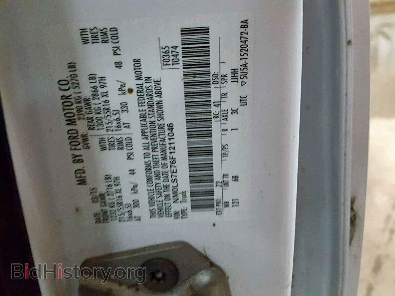 2015 FORD TRANSIT CO - VIN: NM0LS7E76F1211046 - Фото 10