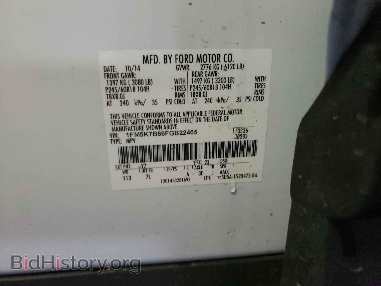 2015 FORD EXPLORER - VIN: 1FM5K7B86FGB22465 - Фото 10