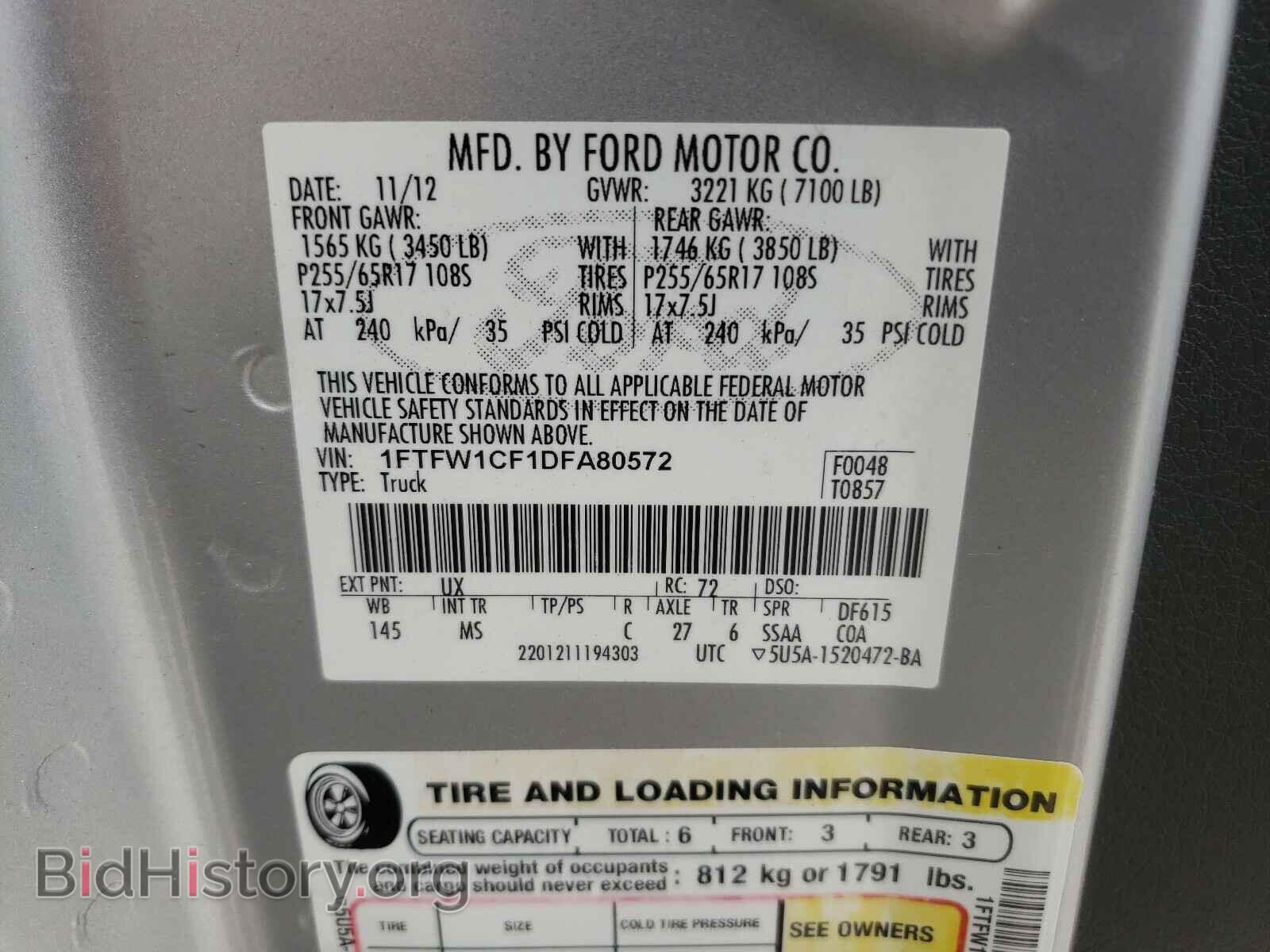 2013 FORD F150 - VIN: 1FTFW1CF1DFA80572 - Фото 10