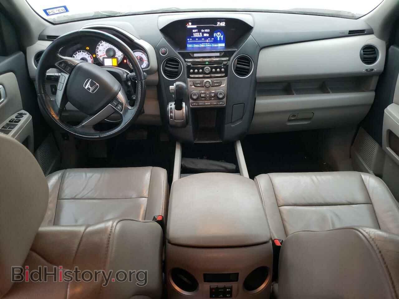 2014 HONDA PILOT - VIN: 5FNYF3H5XEB020722 - Фото 8