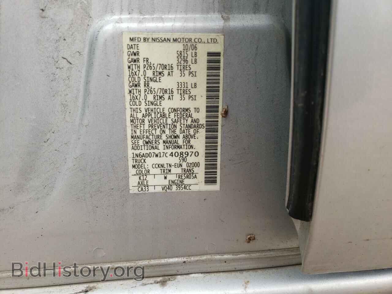 2007 NISSAN FRONTIER - VIN: 1N6AD07W17C408970 - Фото 10