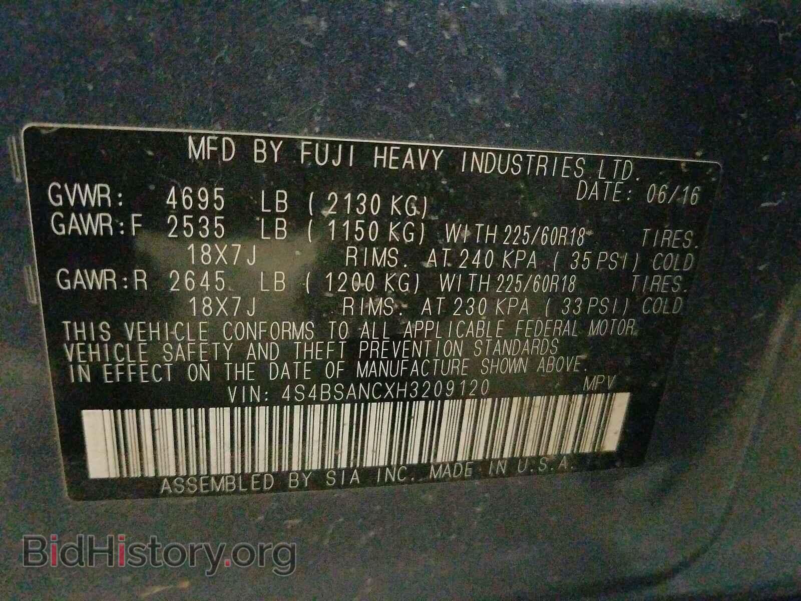 2017 SUBARU OUTBACK - VIN: 4S4BSANCXH3209120 - Фото 10