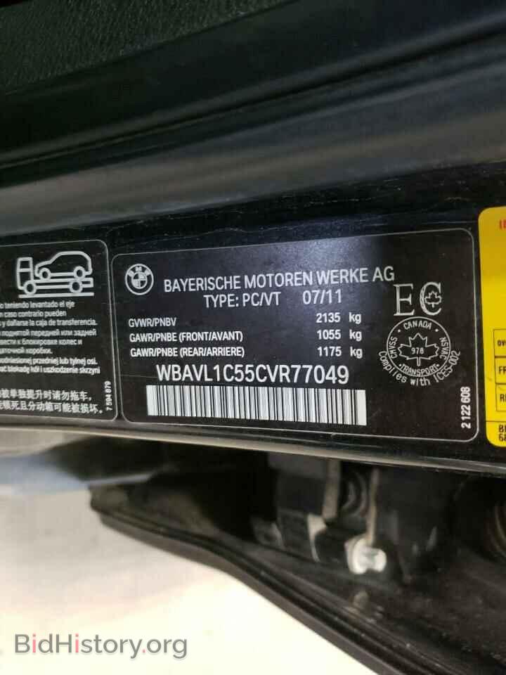 2012 BMW X1 - VIN: WBAVL1C55CVR77049 - Фото 10