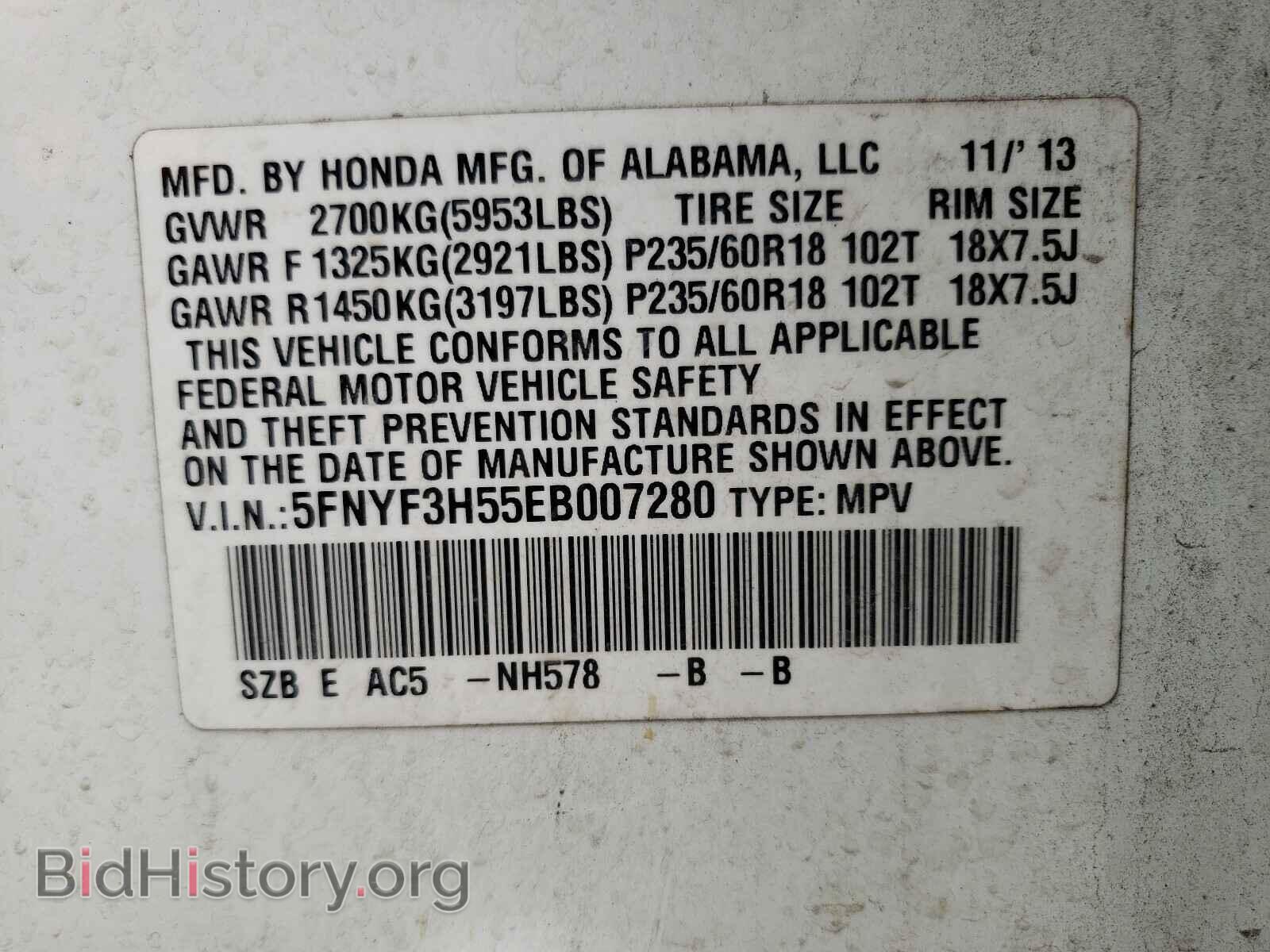 2014 HONDA PILOT - VIN: 5FNYF3H55EB007280 - Фото 10