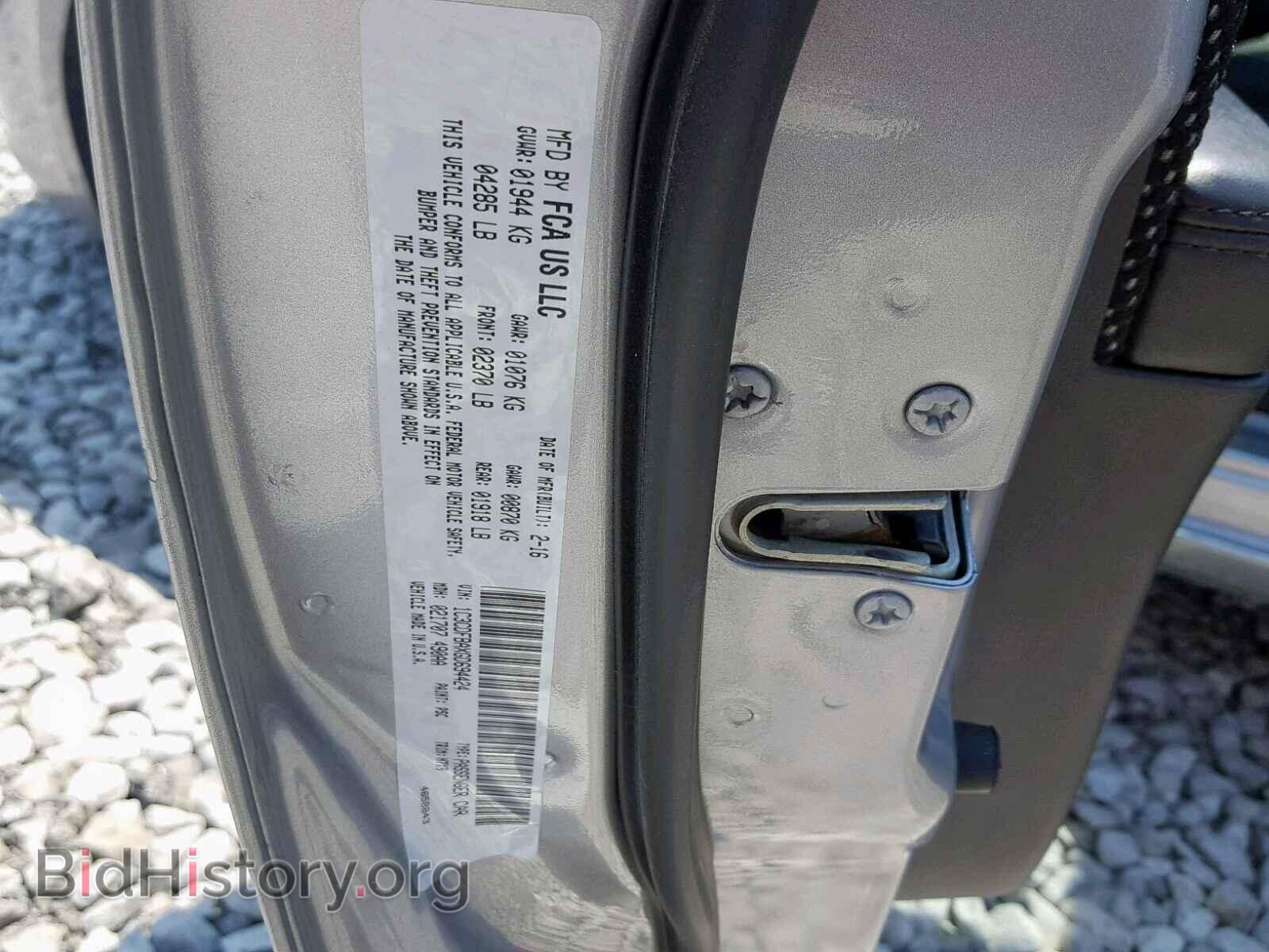 2016 DODGE DART - VIN: 1C3CDFBAXGD694424 - Фото 10