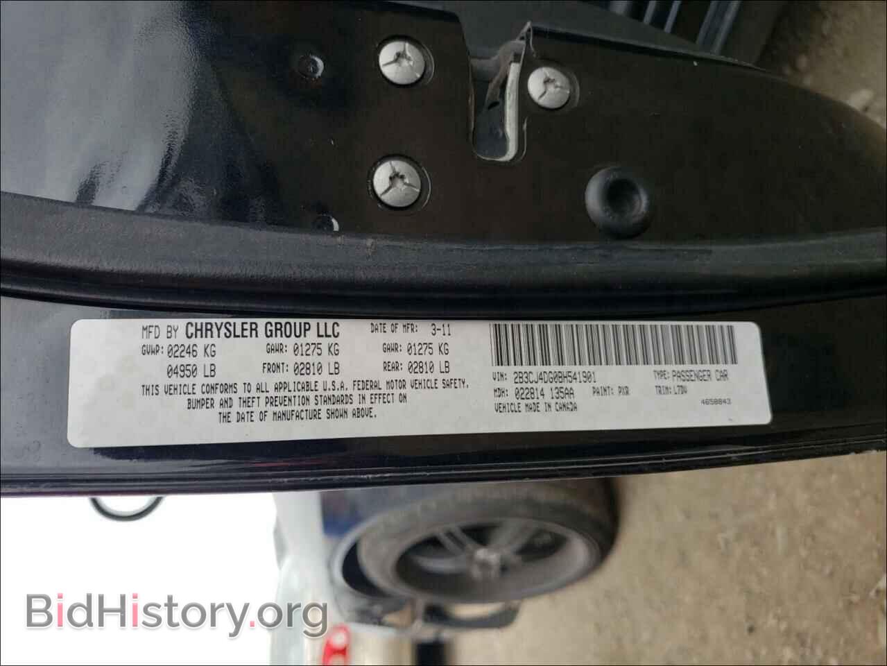 2011 DODGE CHALLENGER - VIN: 2B3CJ4DG0BH541901 - Фото 10