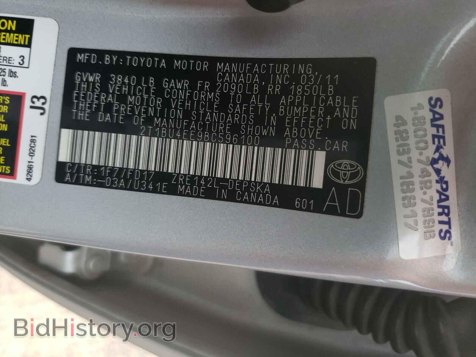 2011 TOYOTA COROLLA - VIN: 2T1BU4EE9BC596100 - Фото 10