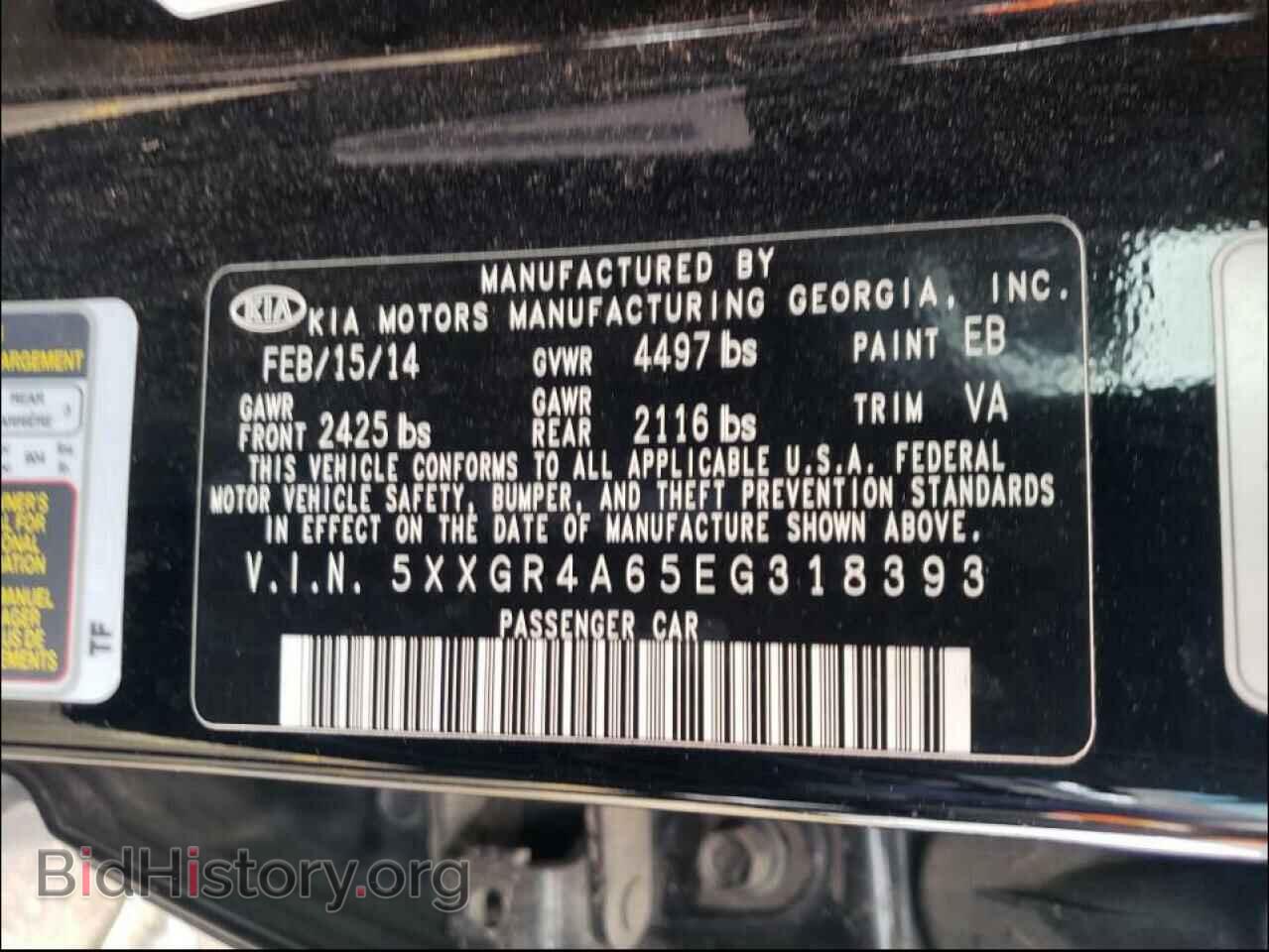 2014 KIA OPTIMA - VIN: 5XXGR4A65EG318393 - Фото 10