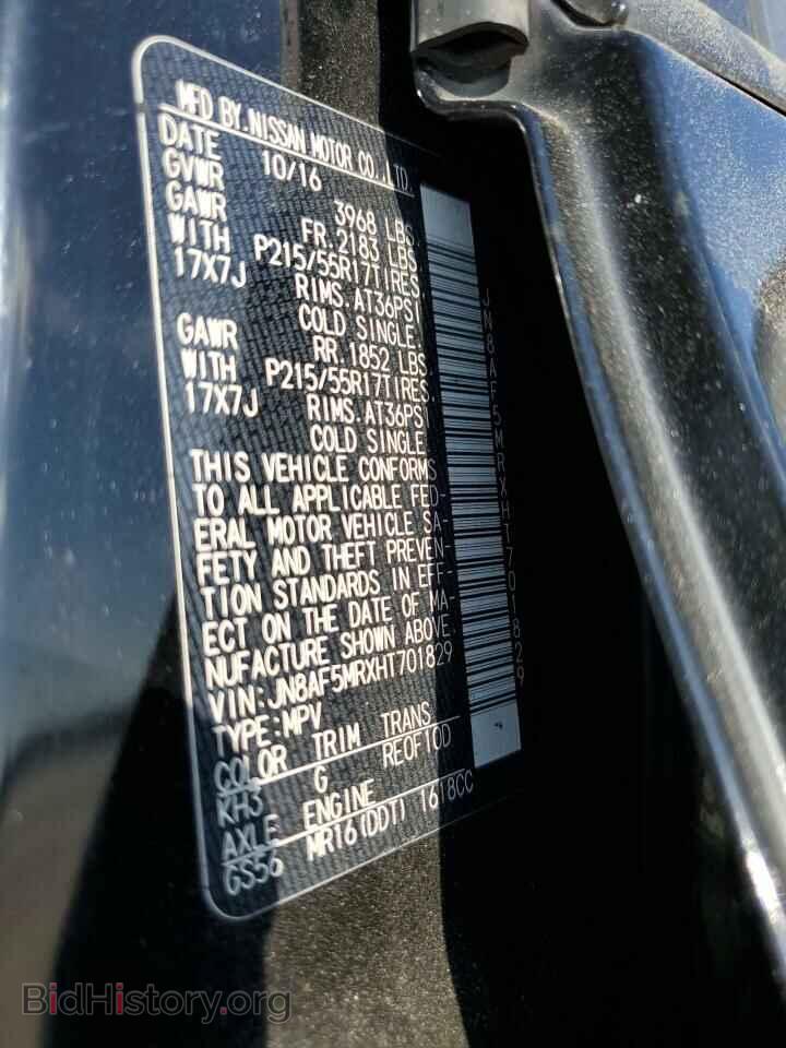 2017 NISSAN JUKE - VIN: JN8AF5MRXHT701829 - Фото 13