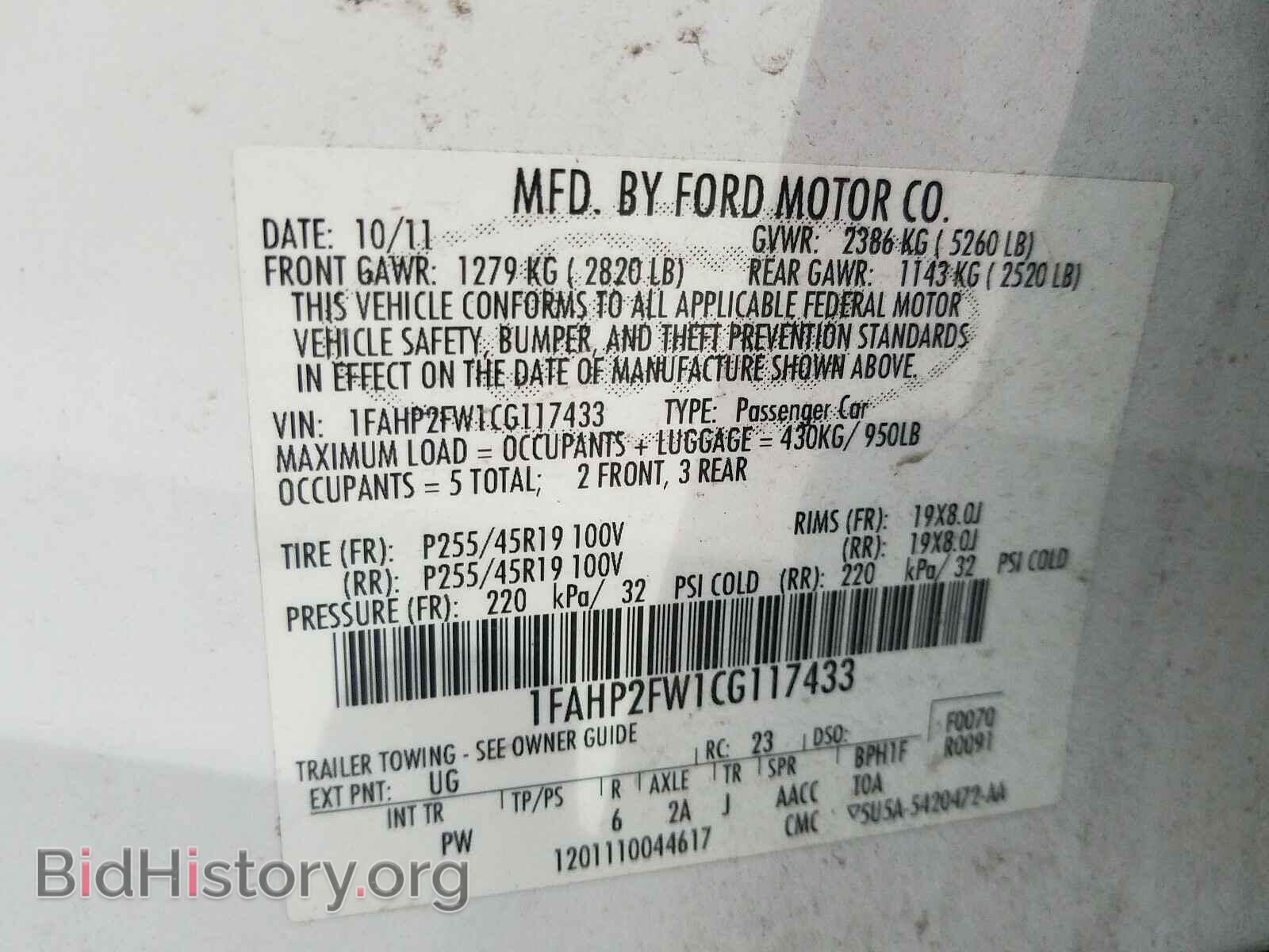 2012 FORD TAURUS - VIN: 1FAHP2FW1CG117433 - Фото 10