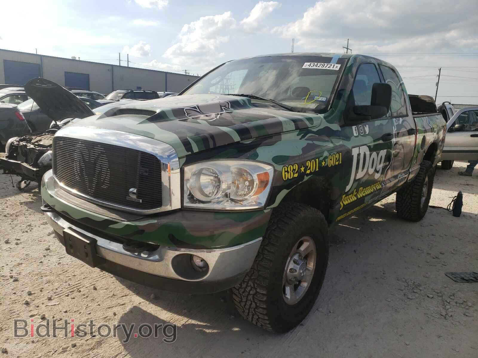 2008 DODGE RAM 2500 - VIN: 3D7KS28A48G113054 - Фото 2