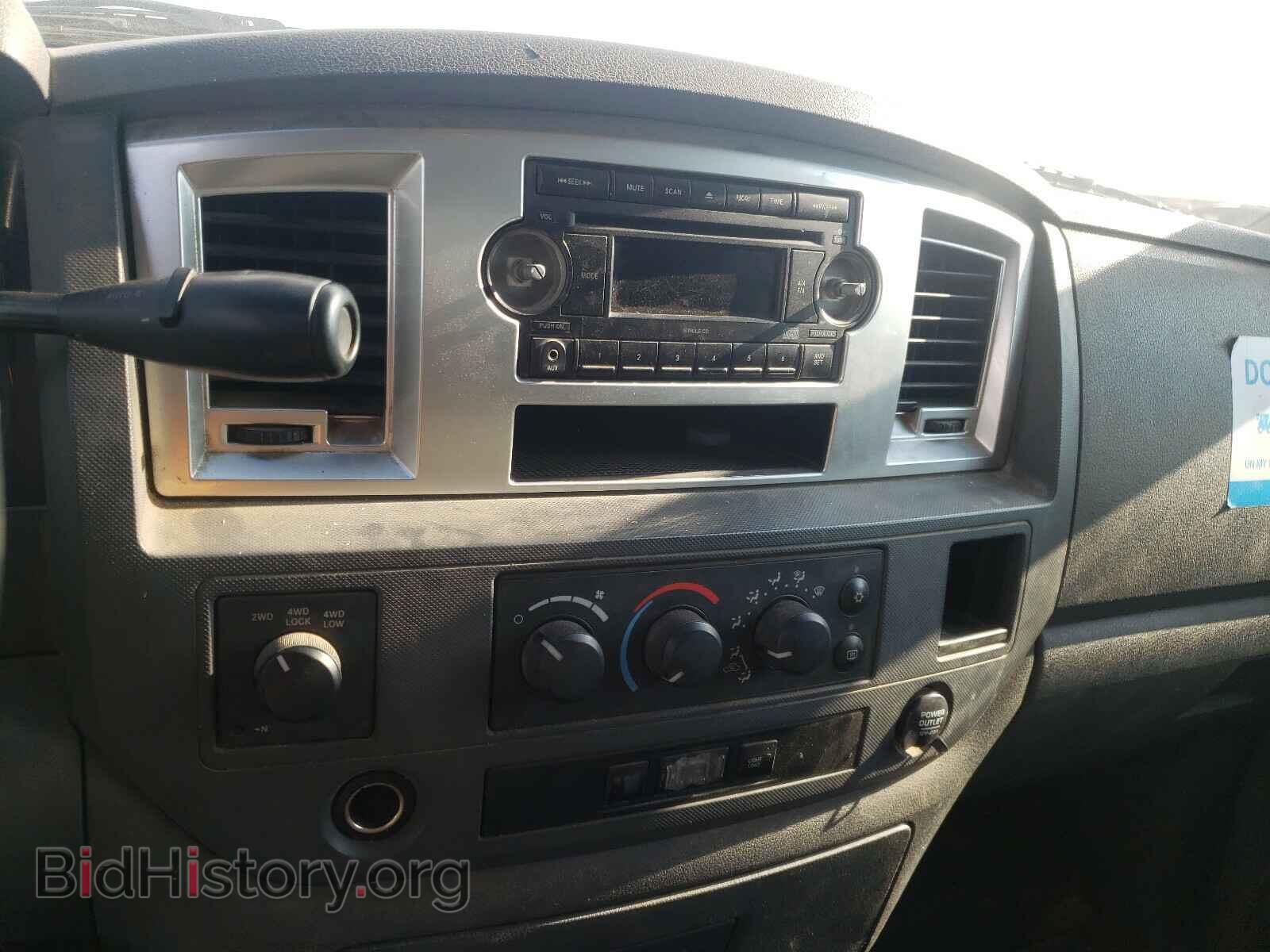 2008 DODGE RAM 2500 - VIN: 3D7KS28A48G113054 - Фото 9