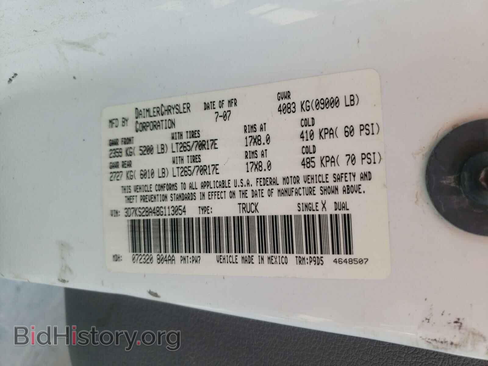 2008 DODGE RAM 2500 - VIN: 3D7KS28A48G113054 - Фото 10