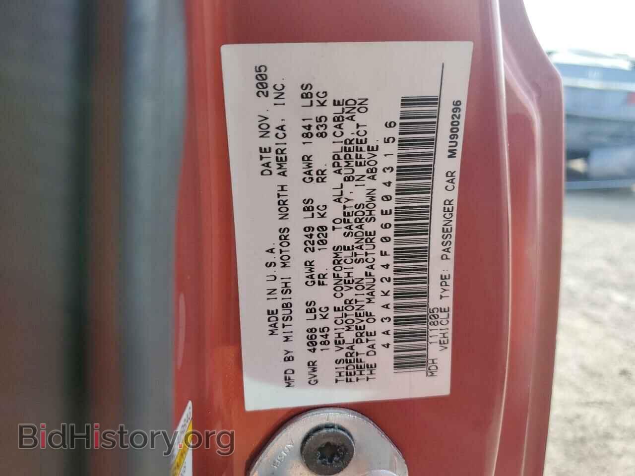 2006 MITSUBISHI ECLIPSE - VIN: 4A3AK24F06E043156 - Photo 13