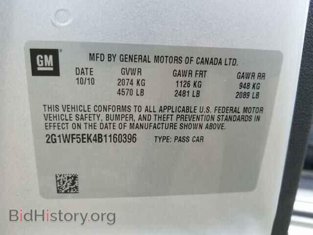 2011 CHEVROLET IMPALA - VIN: 2G1WF5EK4B1160396 - Photo 10