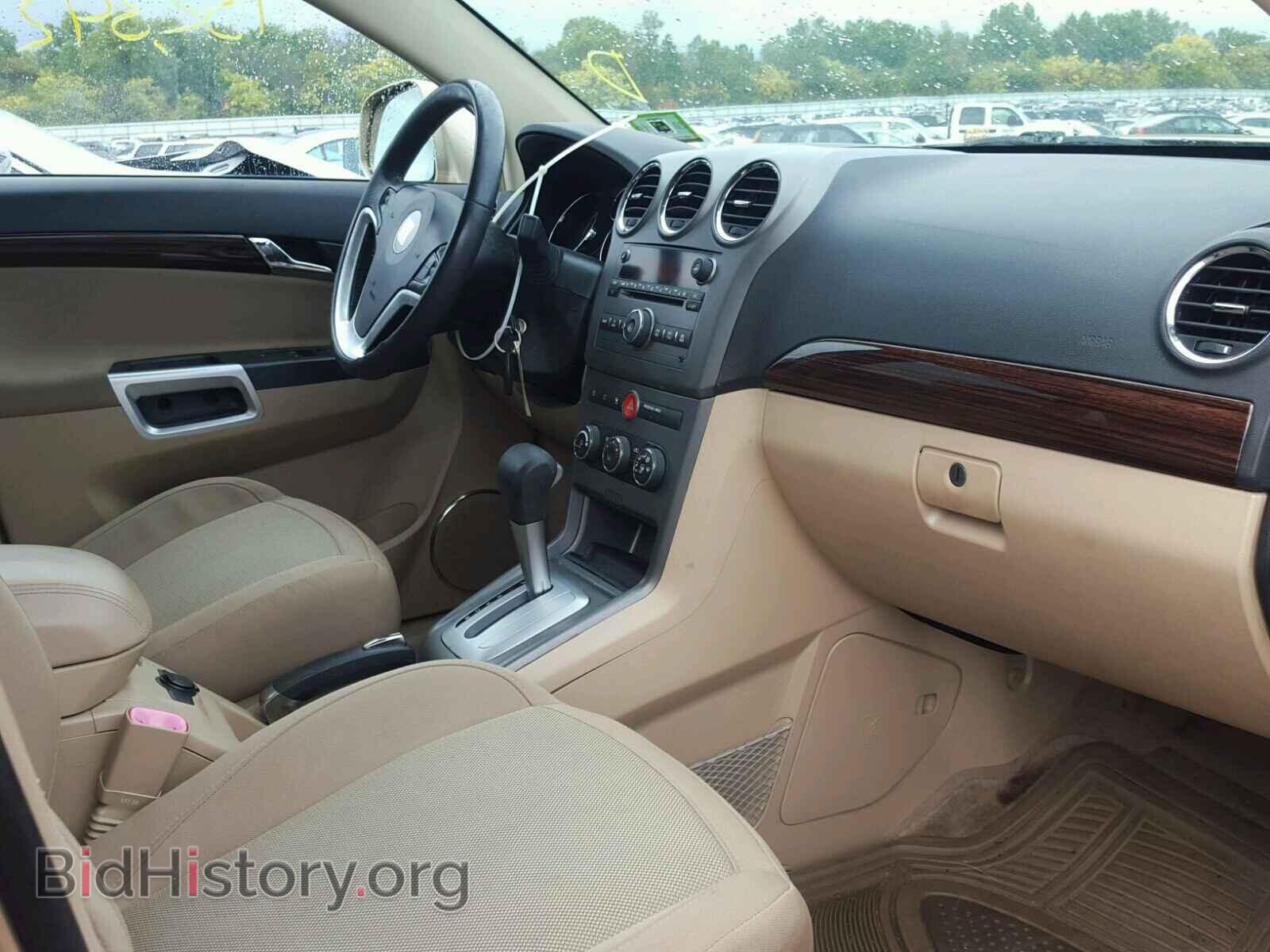 2008 SATURN VUE - VIN: 3GSCL33P58S503899 - Фото 5