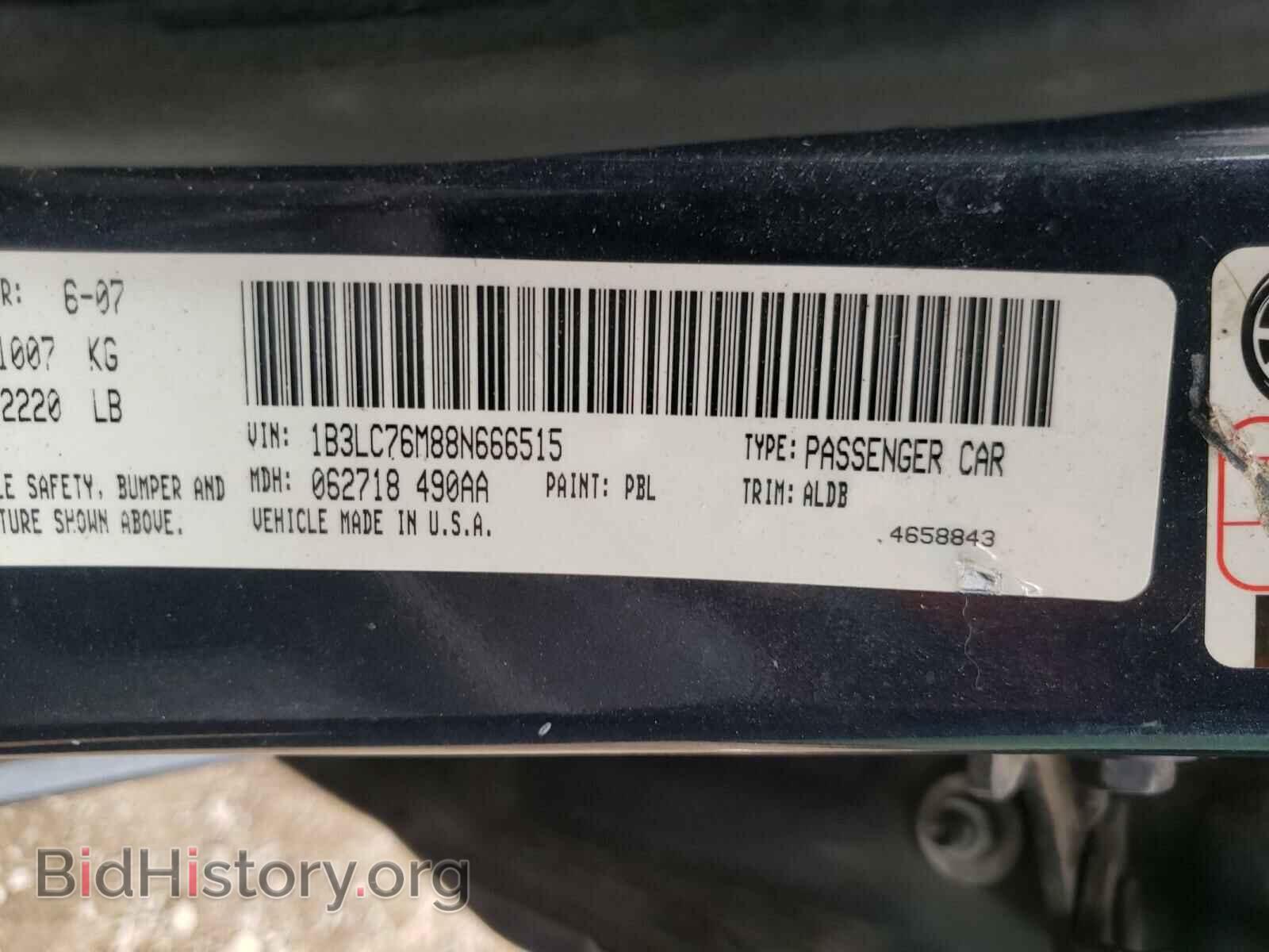 2008 DODGE AVENGER - VIN: 1B3LC76M88N666515 - Фото 10