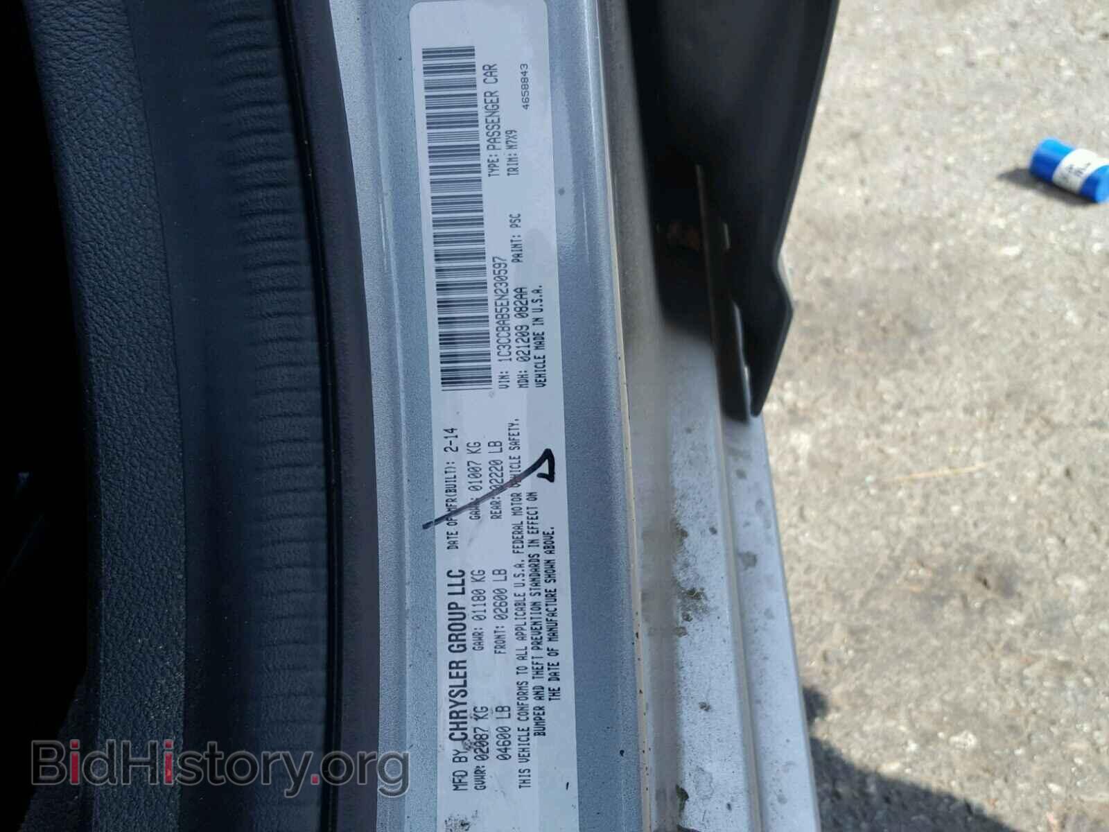 2014 CHRYSLER 200 - VIN: 1C3CCBAB5EN230597 - Фото 10