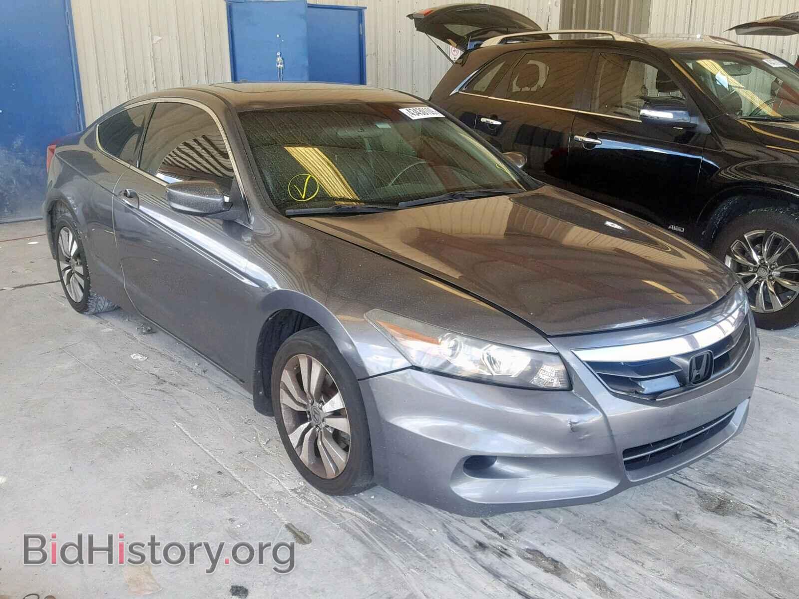 Photo 1HGCS1B80CA015159 - HONDA ACCORD EXL 2012