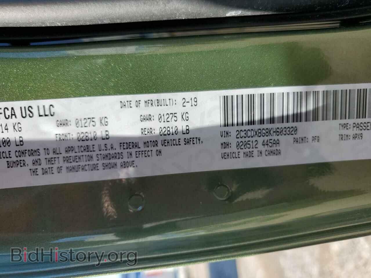 2019 DODGE CHARGER - VIN: 2C3CDXBG8KH603320 - Фото 13