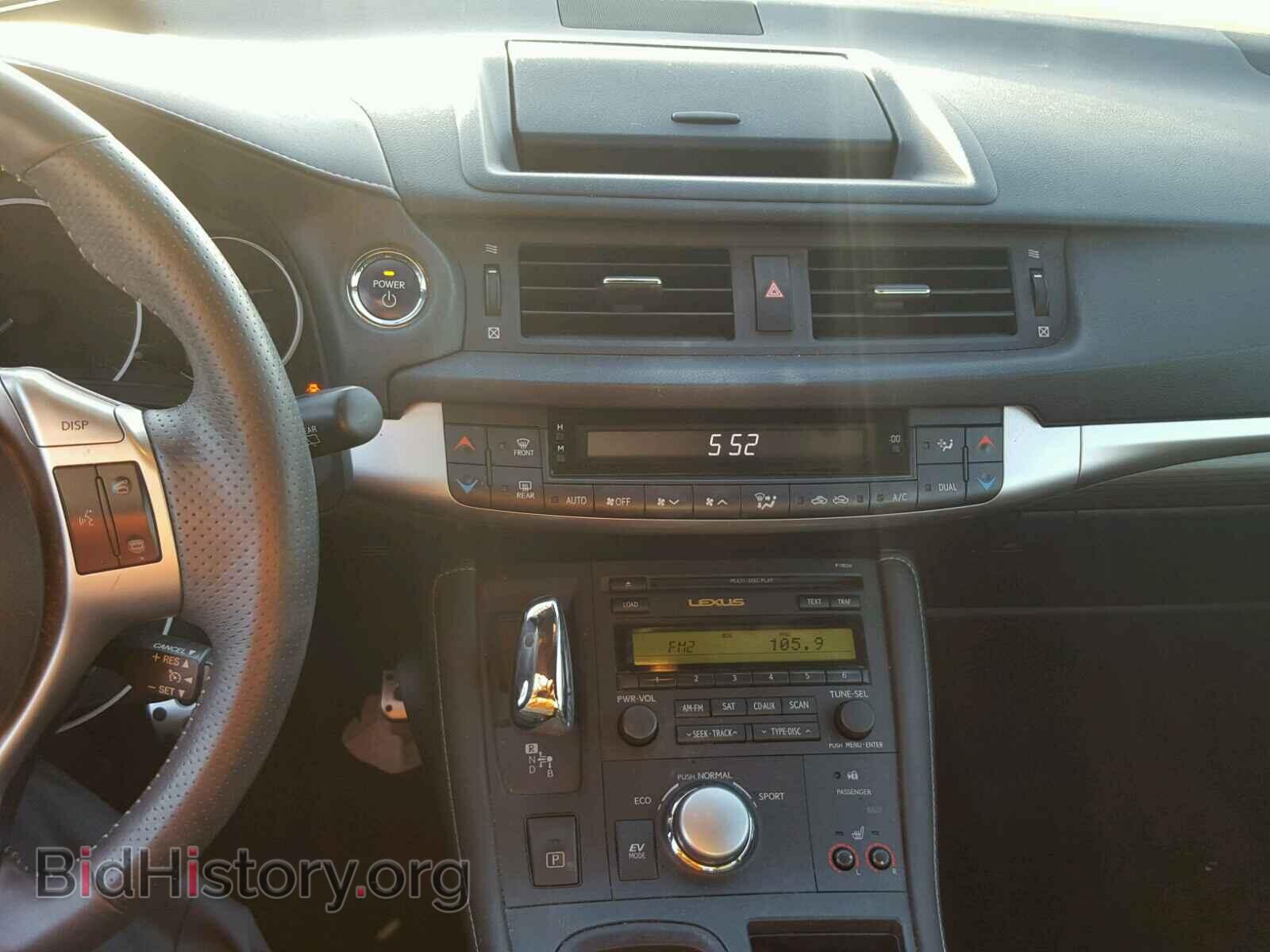 2012 LEXUS CT 200 - VIN: JTHKD5BH5C2103340 - Фото 9