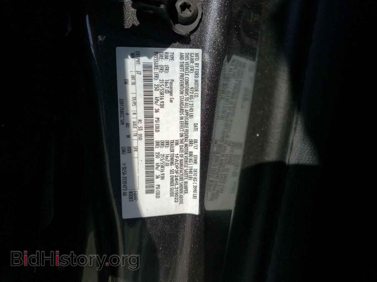 2017 FORD FOCUS - VIN: 1FADP3F24HL319022 - Фото 12