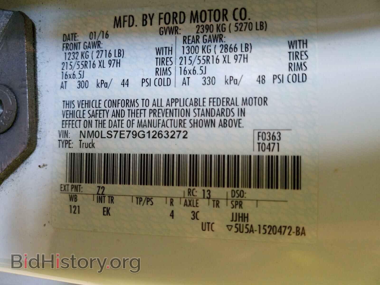 2016 FORD TRANSIT CO - VIN: NM0LS7E79G1263272 - Фото 10
