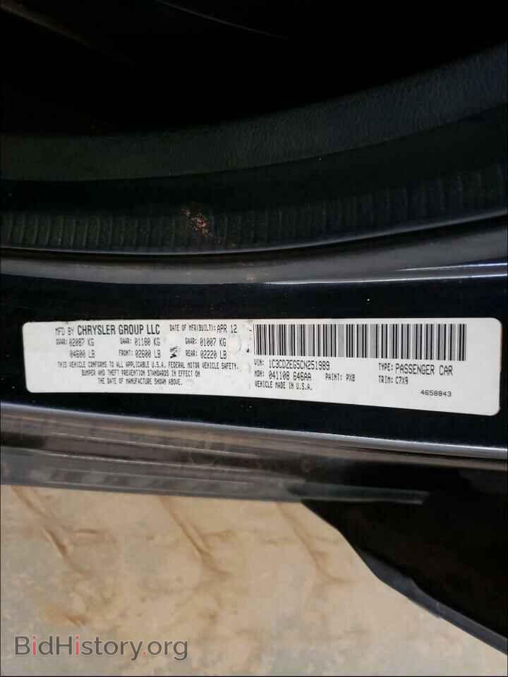2012 DODGE AVENGER - VIN: 1C3CDZEG5CN251989 - Фото 10