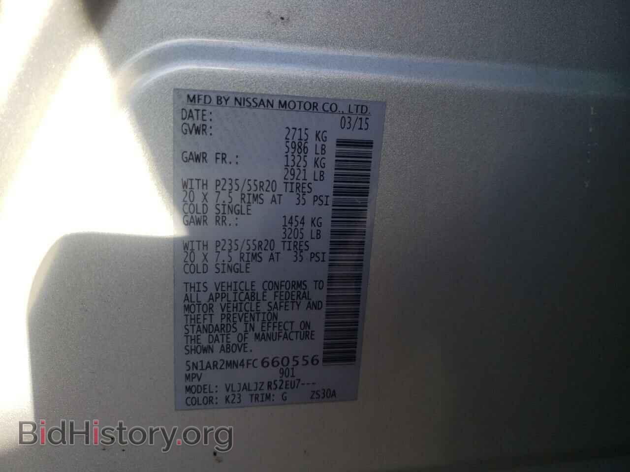 2015 NISSAN PATHFINDER - VIN: 5N1AR2MN4FC660556 - Фото 10