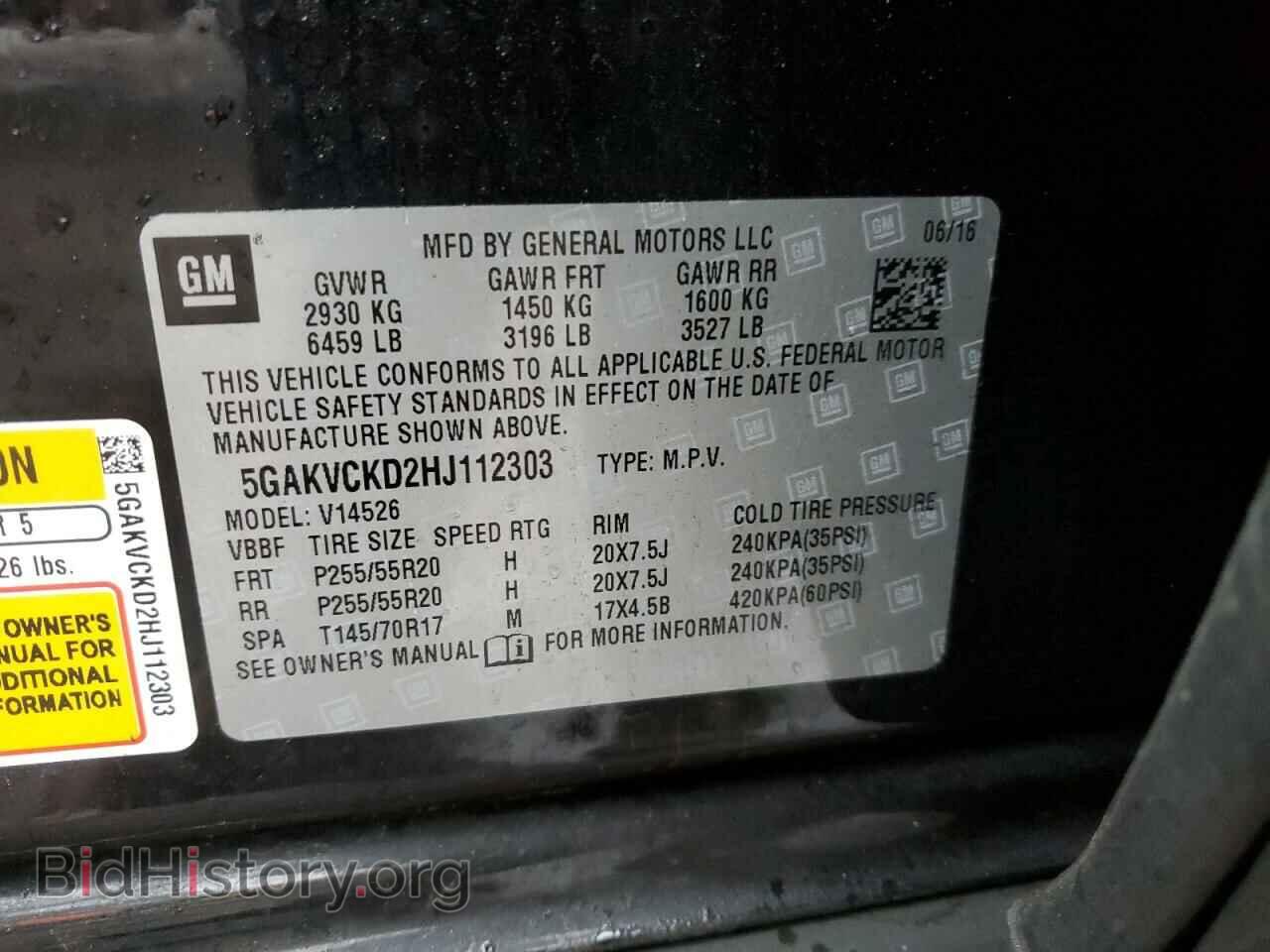 2017 BUICK ENCLAVE - VIN: 5GAKVCKD2HJ112303 - Фото 13