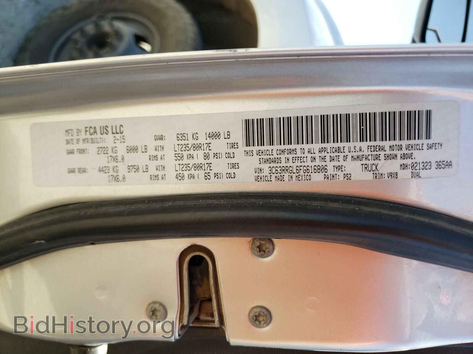2015 RAM 3500 - VIN: 3C63RRGL6FG616806 - Фото 10