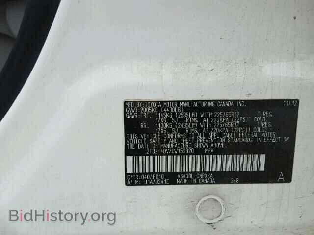 2012 TOYOTA RAV4 - VIN: 2T3ZF4DV7CW150920 - Photo 10