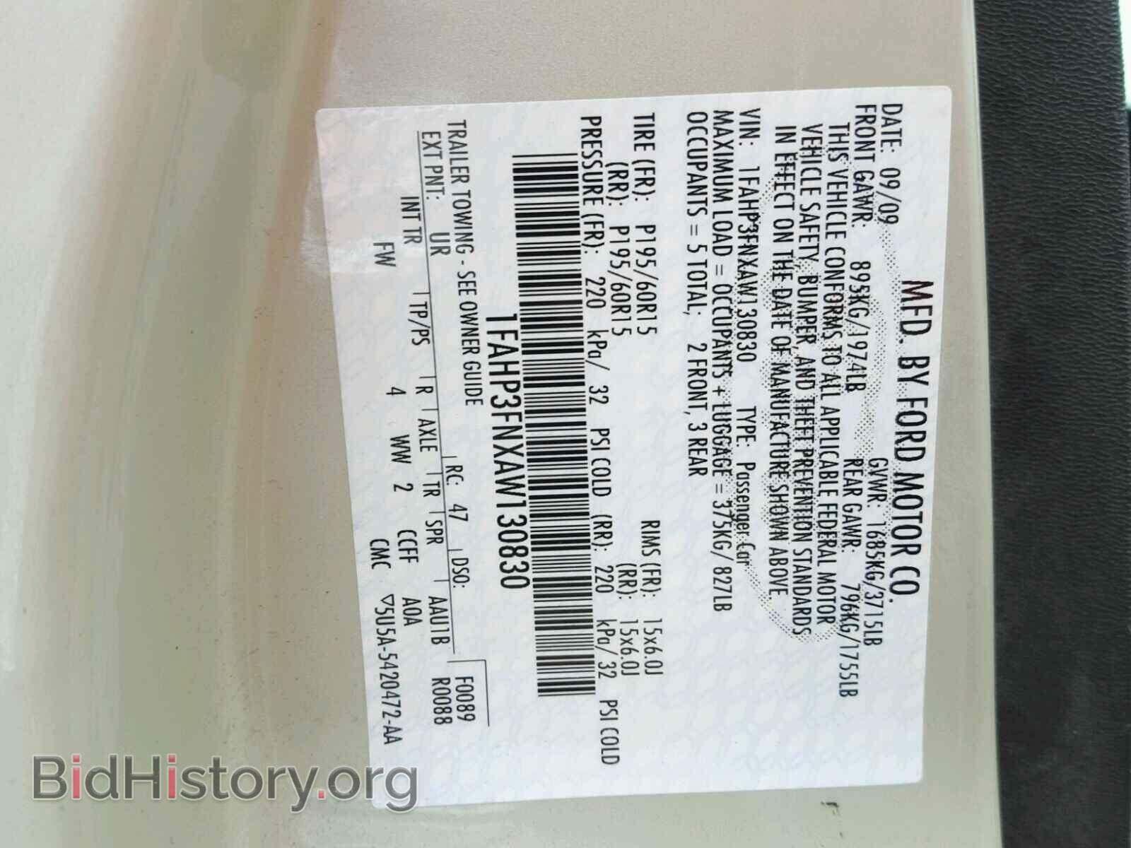 2010 FORD FOCUS - VIN: 1FAHP3FNXAW130830 - Фото 10