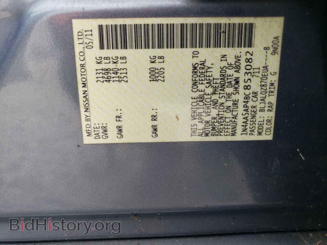 2011 NISSAN MAXIMA - VIN: 1N4AA5AP4BC853082 - Фото 12