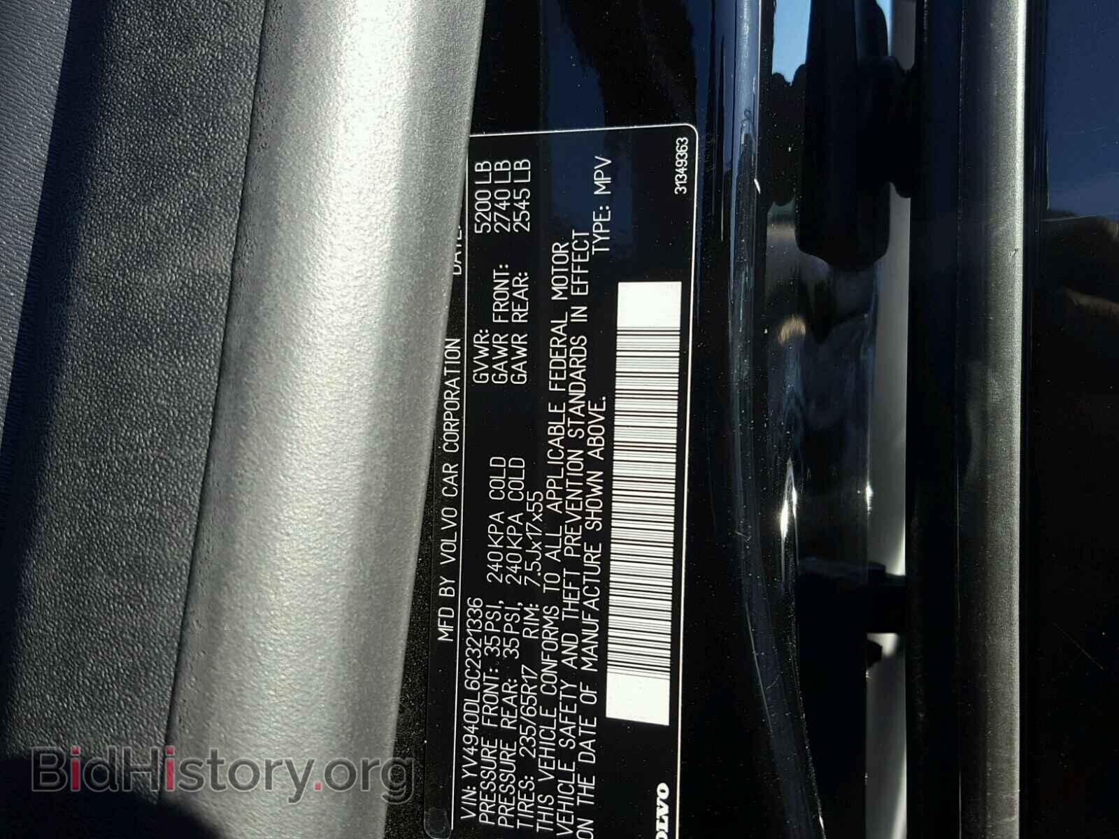 2012 VOLVO XC60 - VIN: YV4940DL6C2321336 - Фото 10