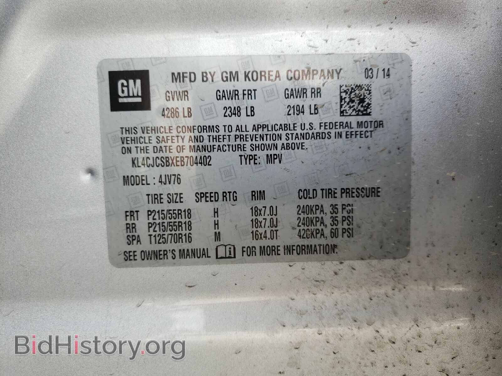 2014 BUICK ENCORE - VIN: KL4CJCSBXEB704402 - Photo 10