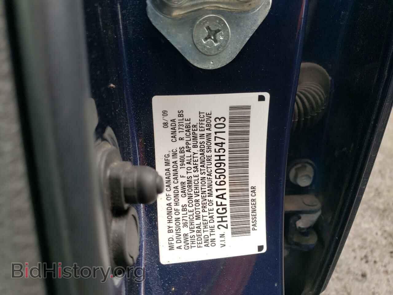 2009 HONDA CIVIC - VIN: 2HGFA16509H547103 - Фото 13